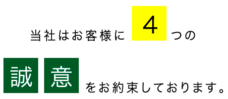 事業紹介 印刷会社 東京都中央区 株式会社ブライト企画